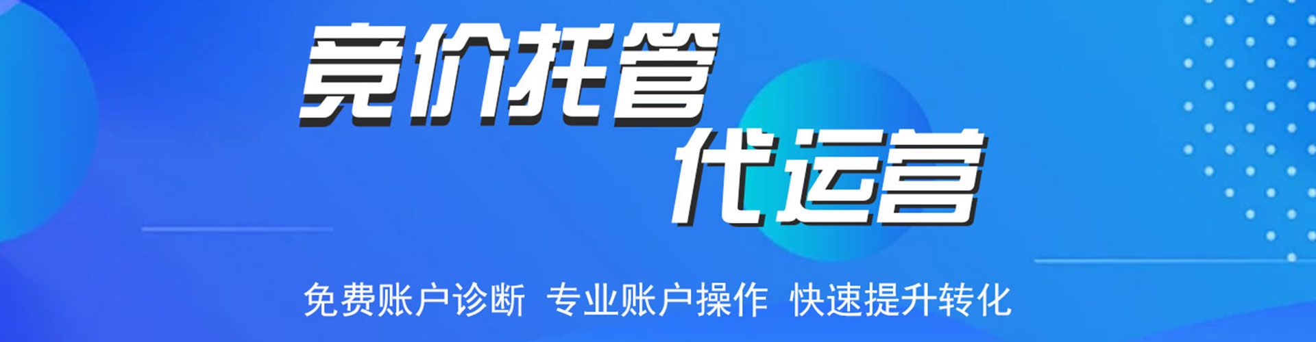 三门百度网络推广