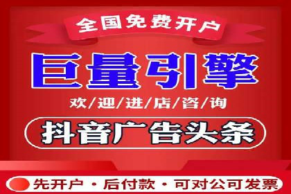 竞价广告赚钱：百度平台案例分析